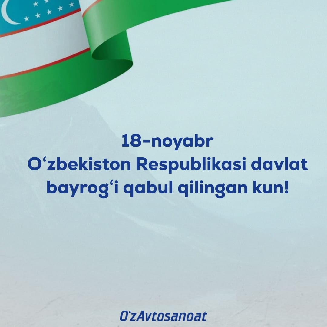 Uzavtosanoat team congratulates everyone on the Flag Day of the Republic of Uzbekistan.