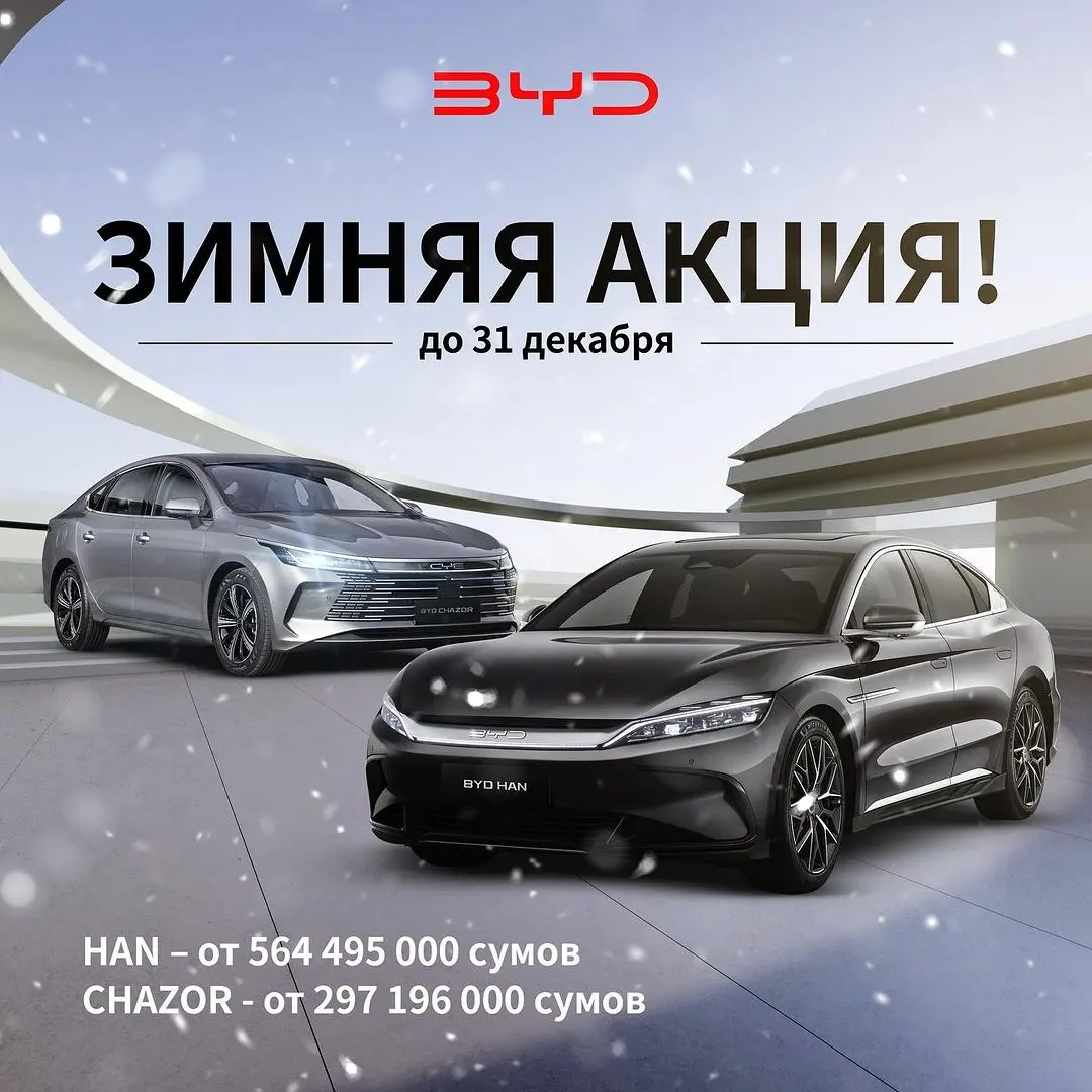 New Year's Eve promotion from BYD on the purchase of stylish sedans - BYD Han and Chazor!