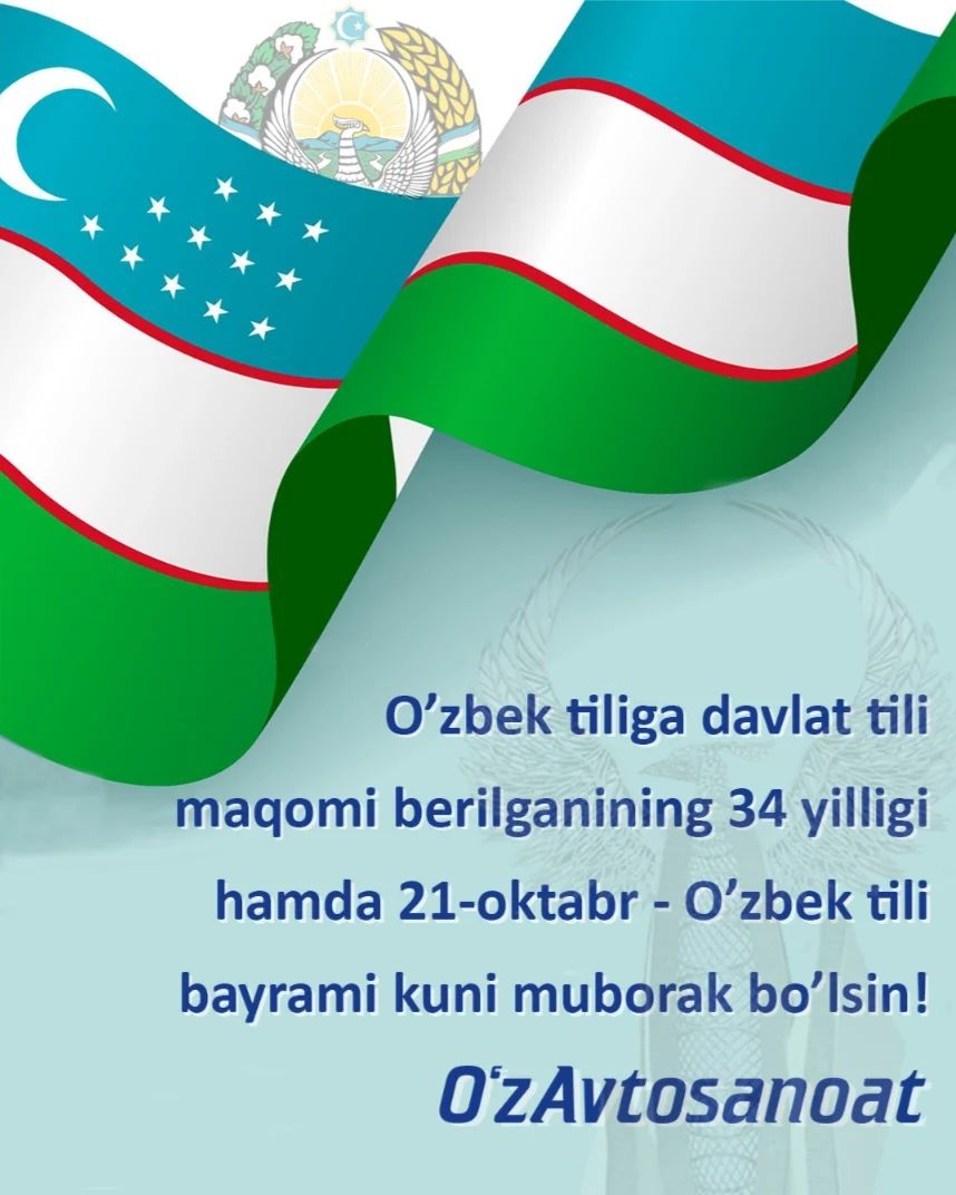 21-oktabr O'zbek tili bayrami kuni barchamizga muborak bo'lsin!