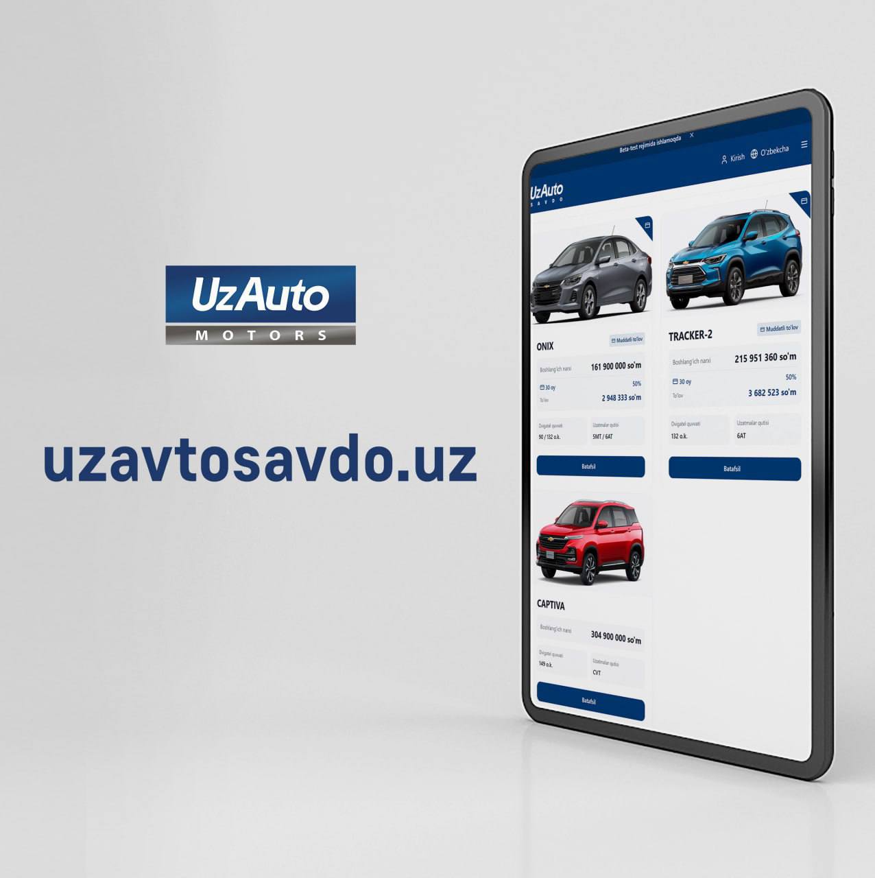 АО «UzAuto Motors» запустило обновленную версию  онлайн-платформы UzAutoSavdo