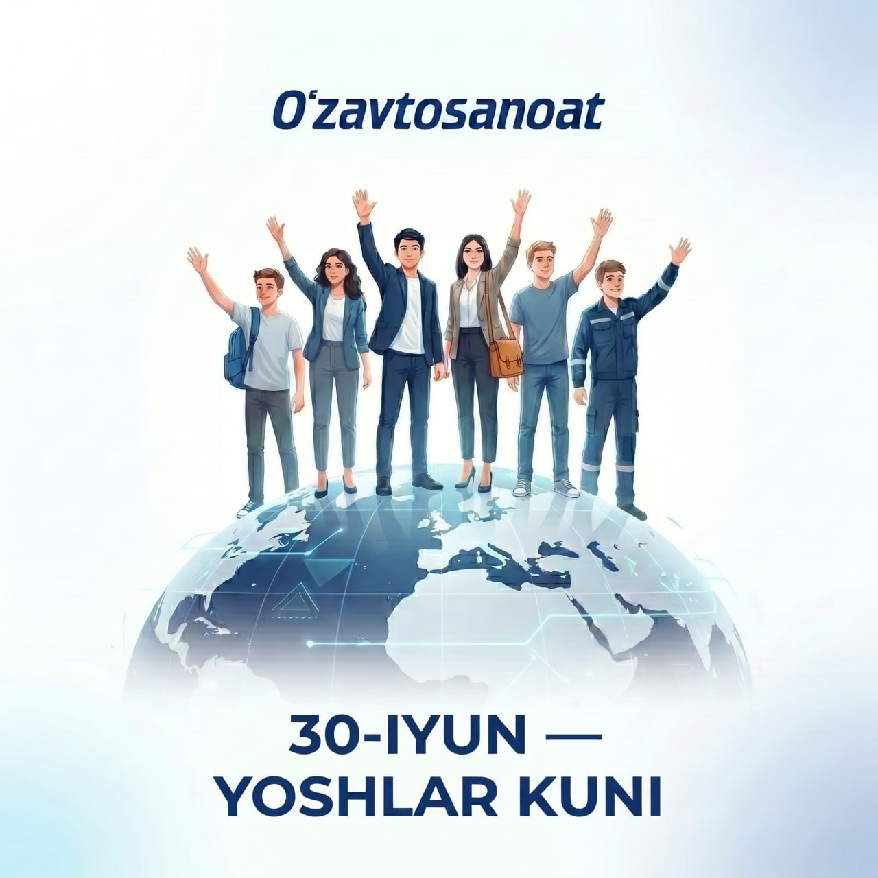 “O‘zavtosanoat” AJ jamoasi sizlarni 30-iyun — Yoshlar kuni bilan samimiy tabriklaydi.
